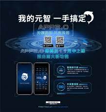 元智大學Yuan Ze University - 圖書館- Coming Soon~元智APP 2.0 即將嶄新登場(YZU Launches New  Bilingual APP 2.0)